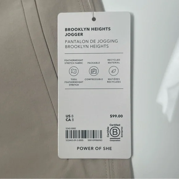 NWT Athleta Brooklyn Heights Jogger Beige Tan Travel Lightweight Size 8 - Picture 5 of 6